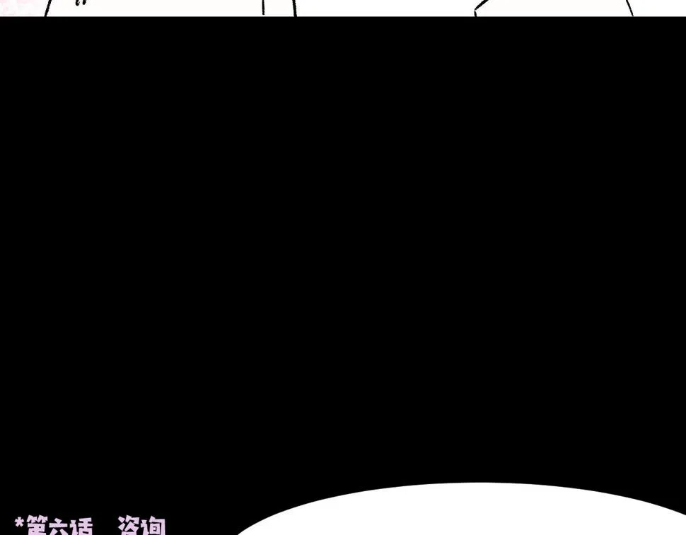 第20话 吊坠相框 第20页
