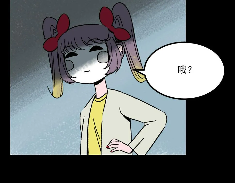第20话 吊坠相框 第29页