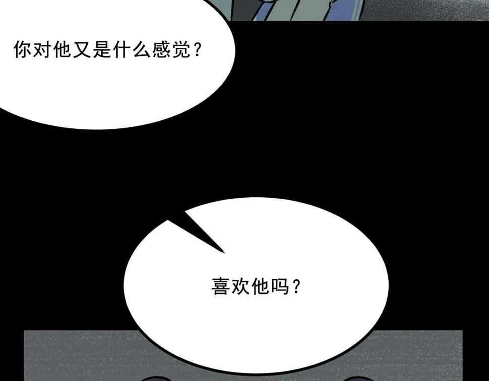 第20话 吊坠相框 第40页