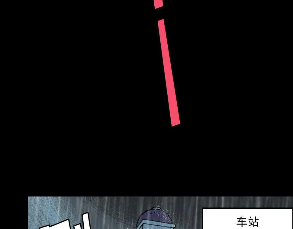第20话 吊坠相框 第52页