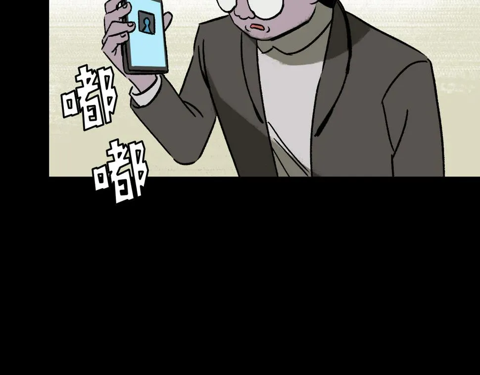 第20话 吊坠相框 第55页