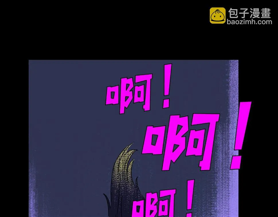 第19话 复盘 第14页