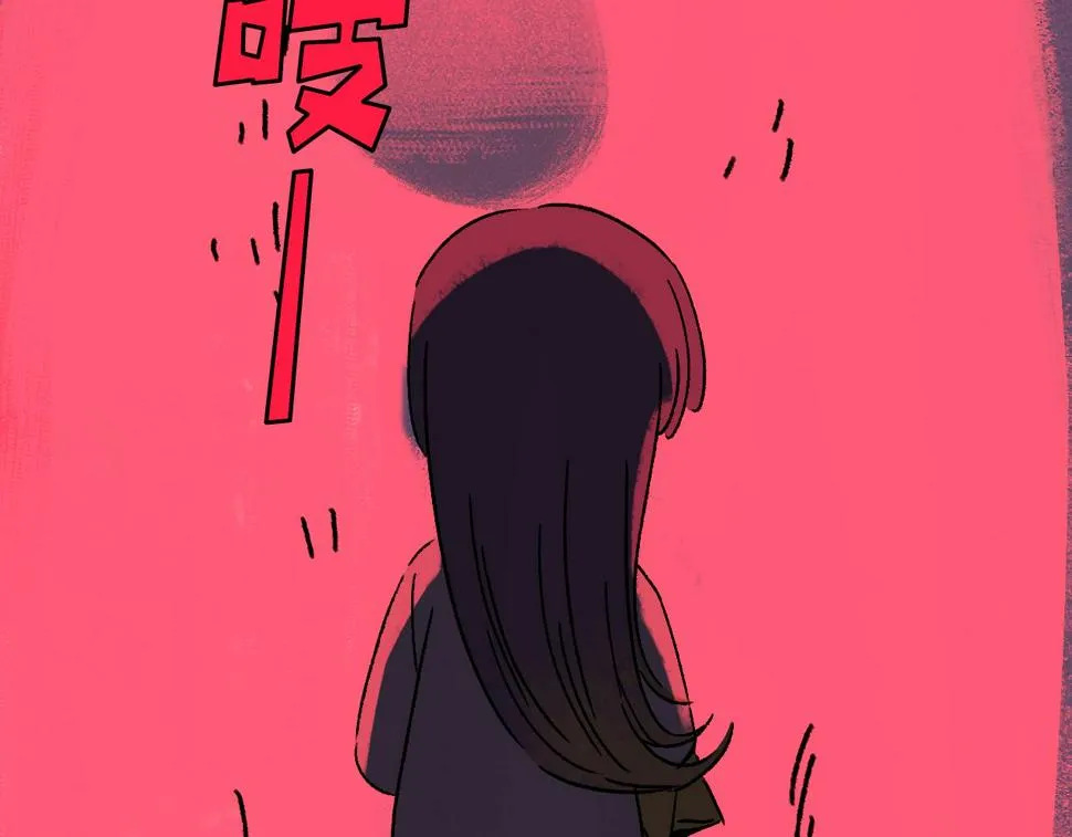 第19话 复盘 第24页