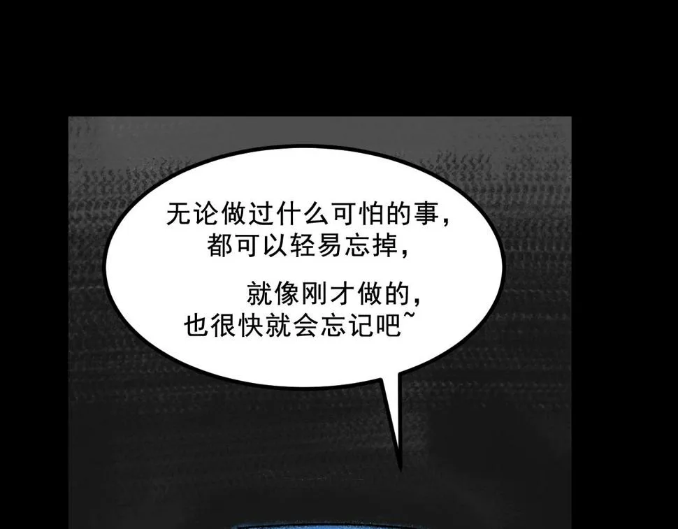 第19话 复盘 第37页