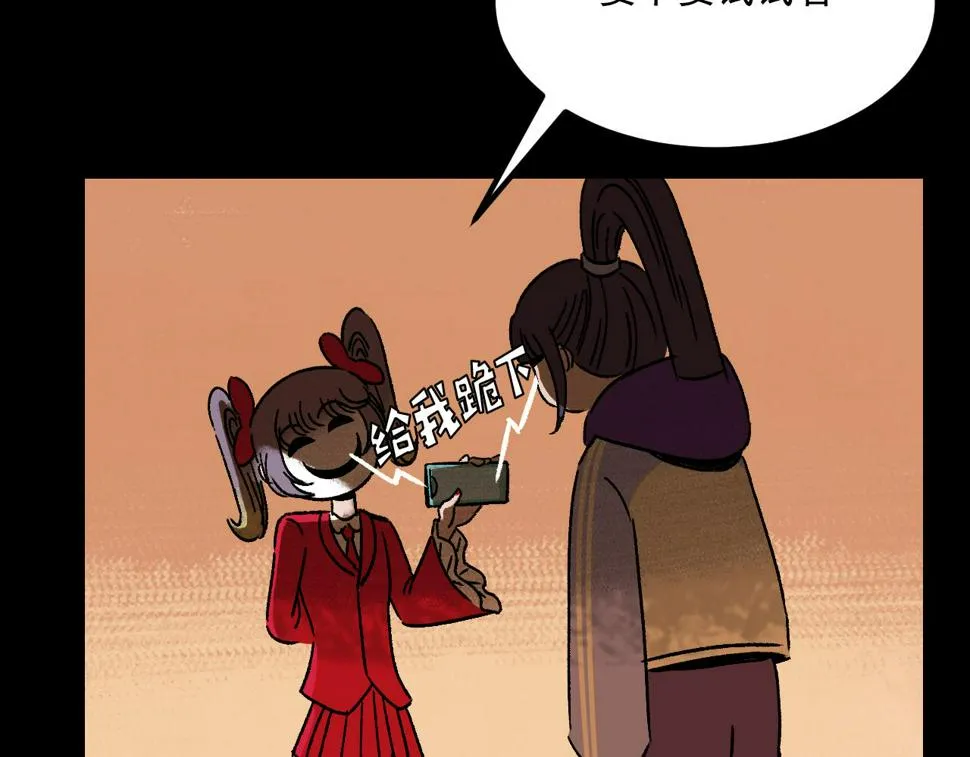 第19话 复盘 第55页