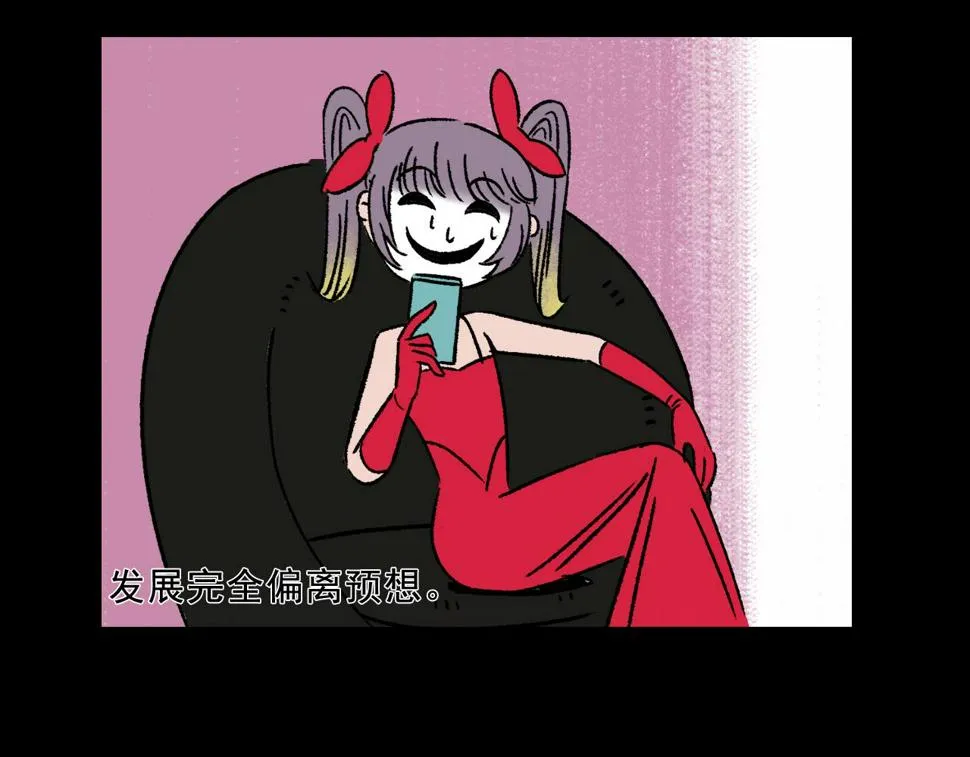 第19话 复盘 第64页
