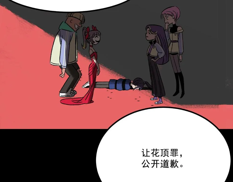 第19话 复盘 第69页