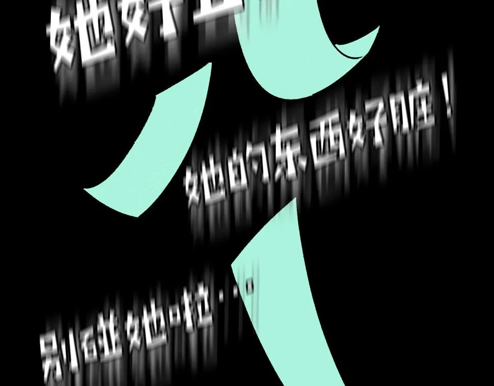 第19话 复盘 第83页