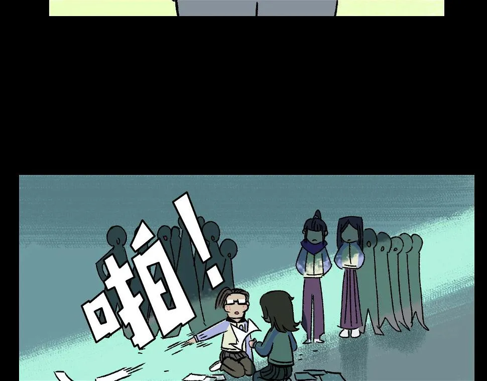 第19话 复盘 第91页