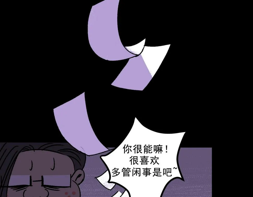 第19话 复盘 第94页