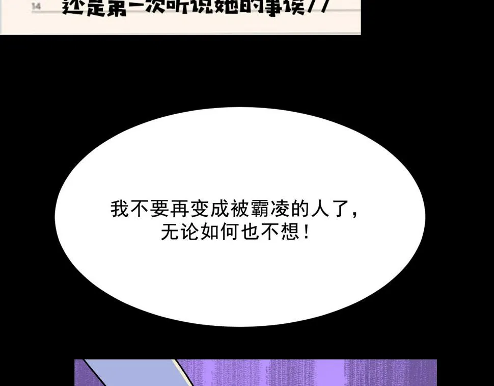 第19话 复盘 第103页