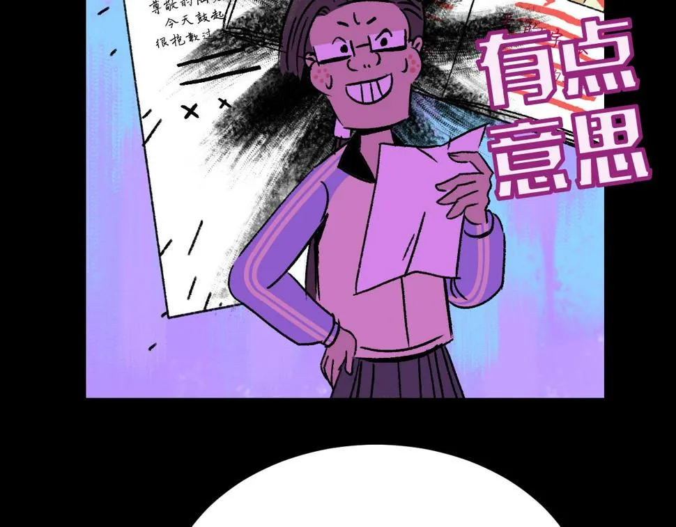 第19话 复盘 第105页