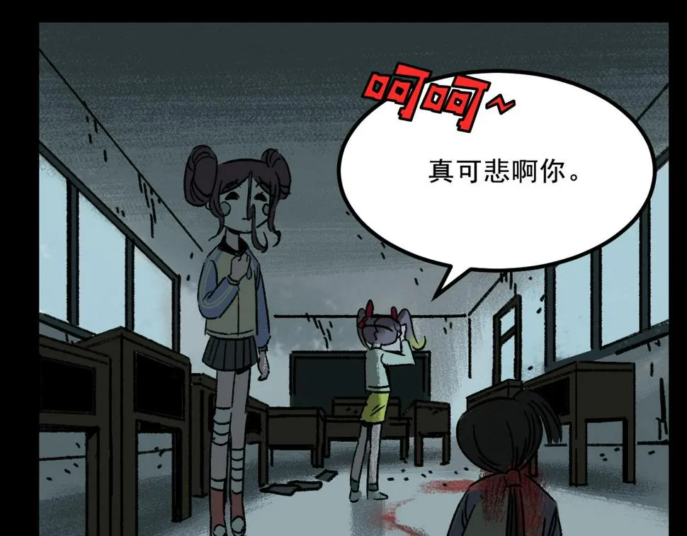 第19话 复盘 第107页