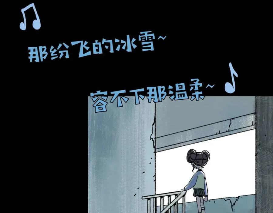 第18话 另一个我 第11页