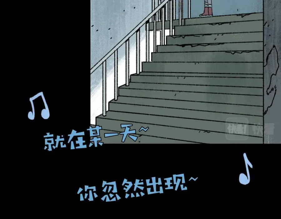 第18话 另一个我 第12页