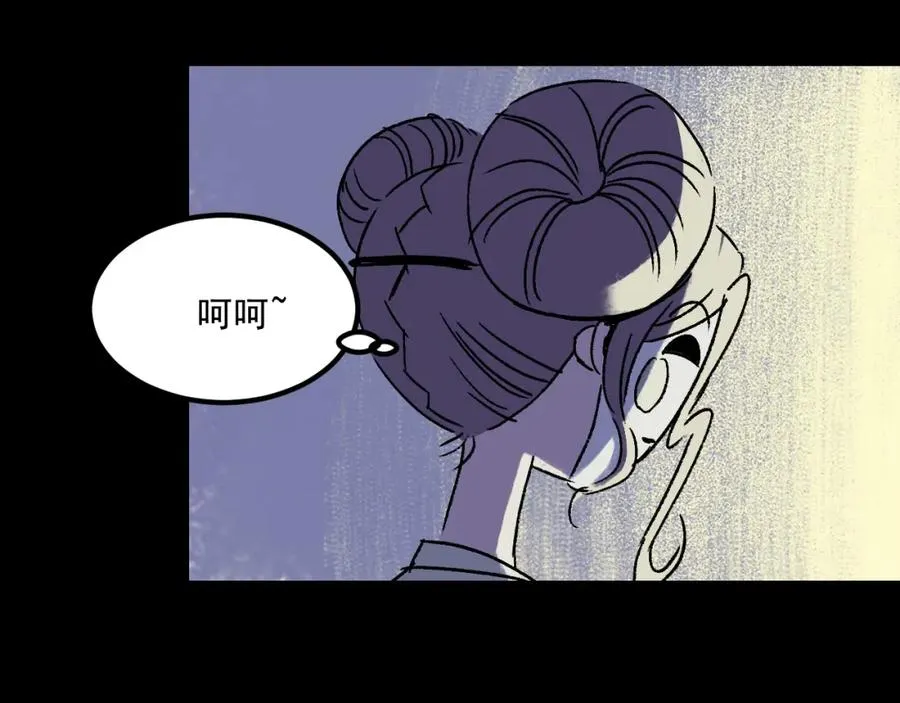 第18话 另一个我 第61页
