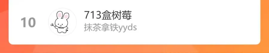 第18话 另一个我 第88页