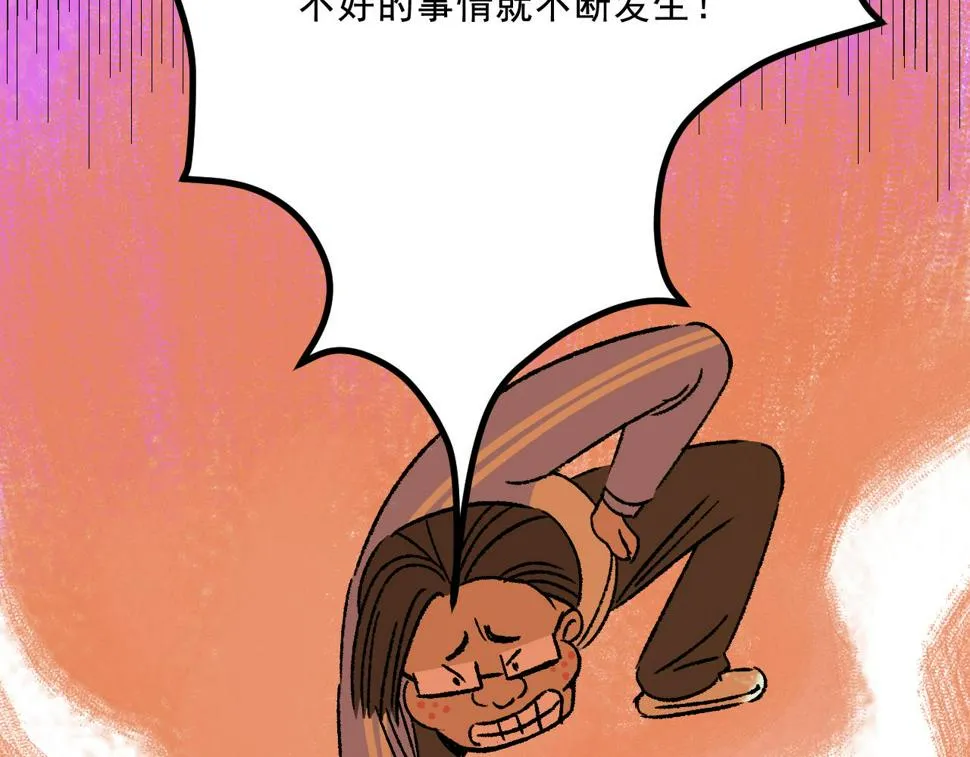 第17话 和解 第24页