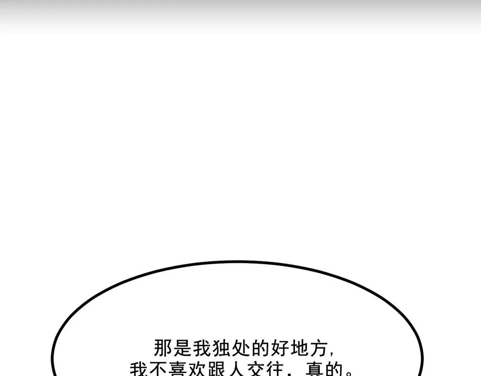 第17话 和解 第38页