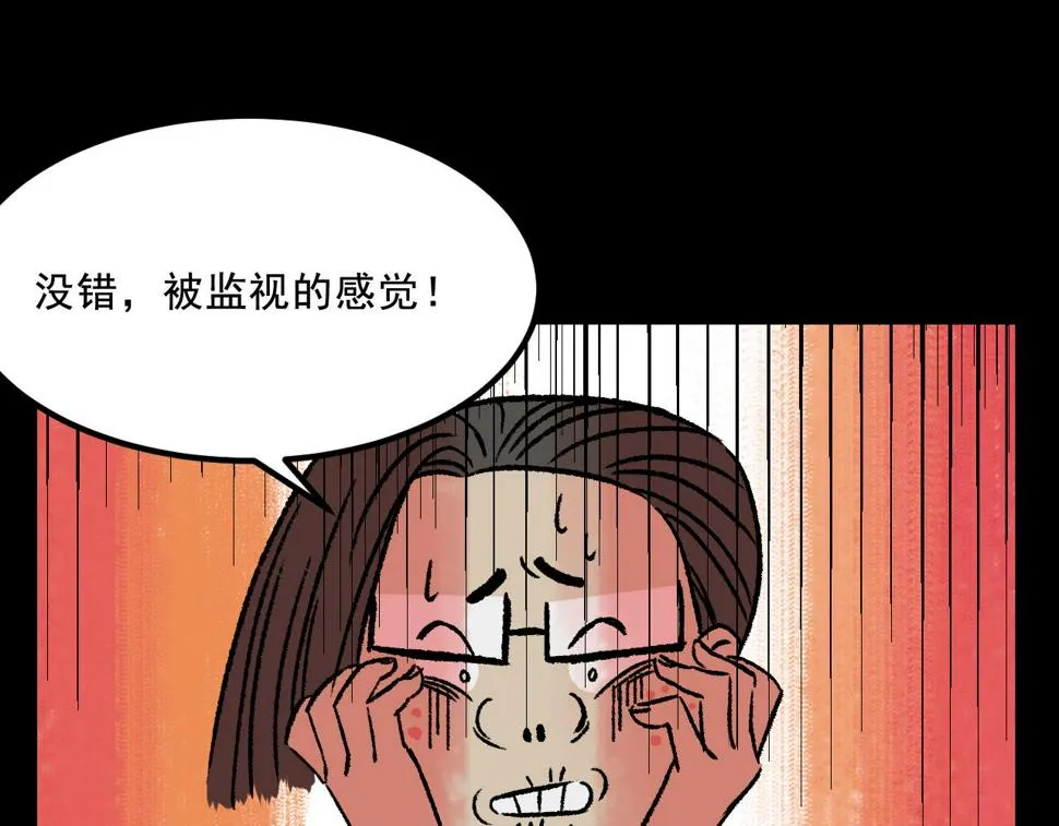 第17话 和解 第52页