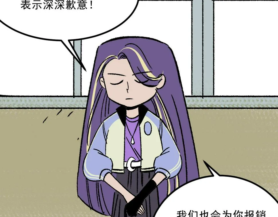 第17话 和解 第67页