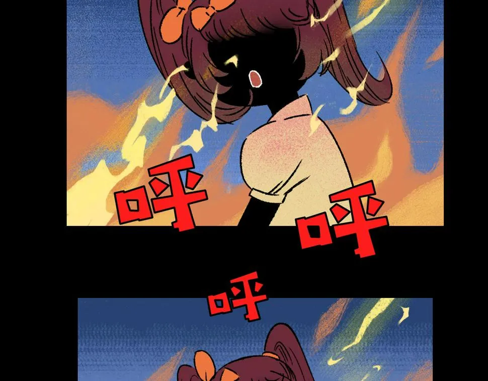 第17话 和解 第90页