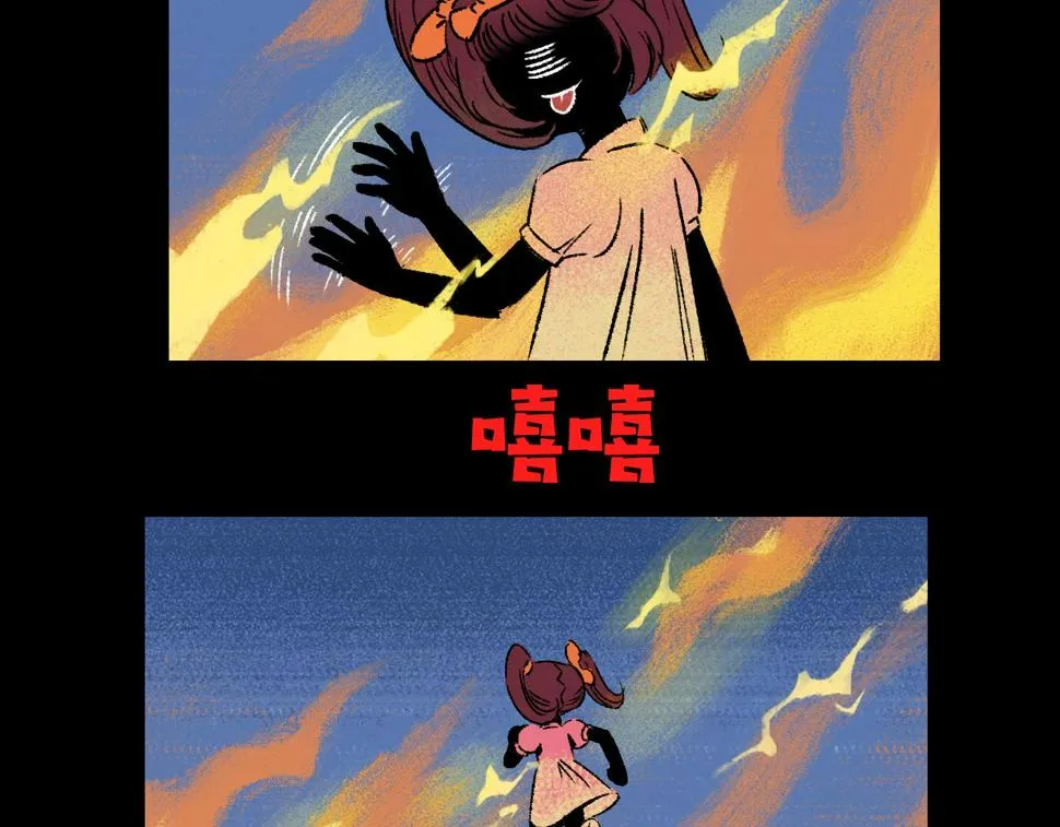 第17话 和解 第91页