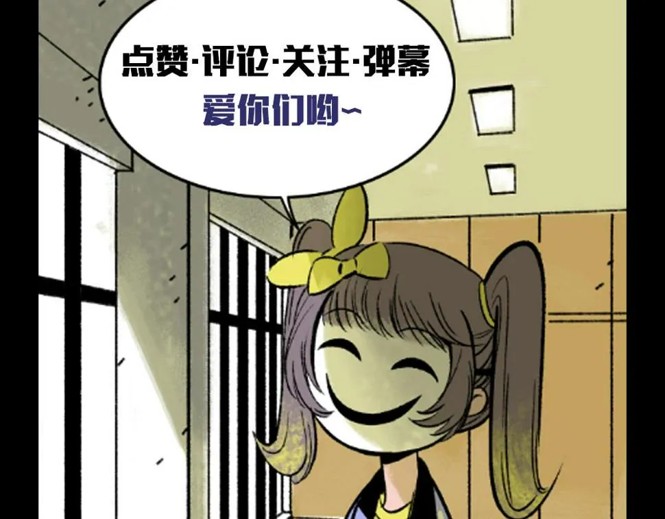 第17话 和解 第102页
