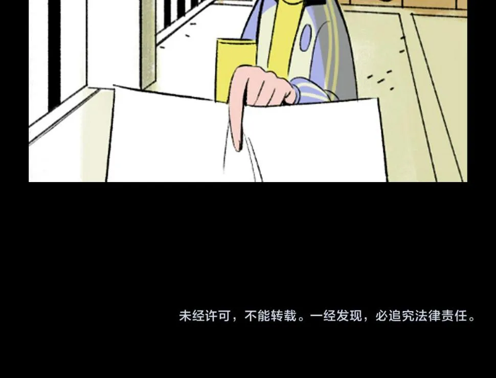 第17话 和解 第103页
