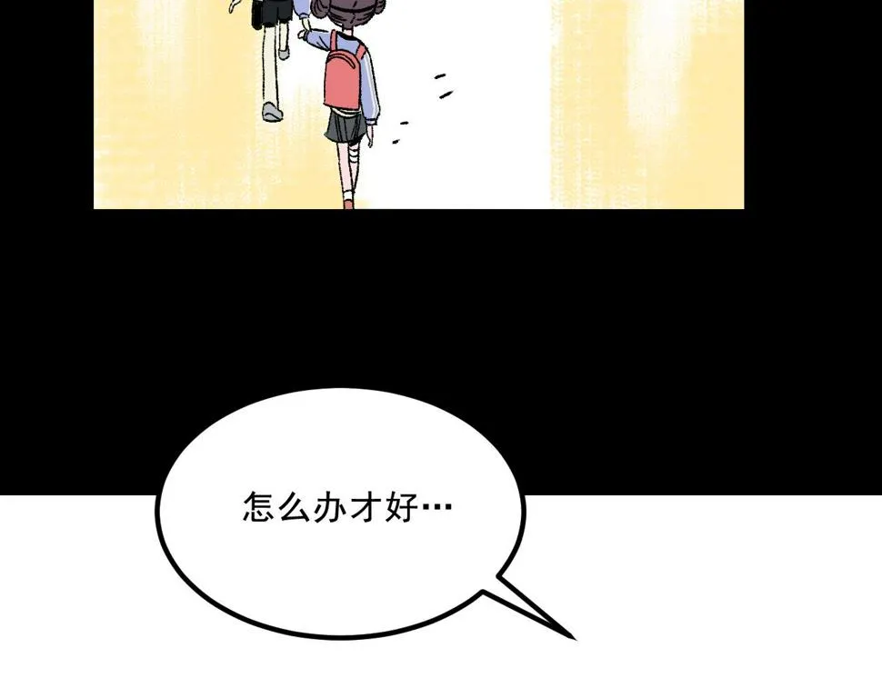 第16话 替罪 第40页