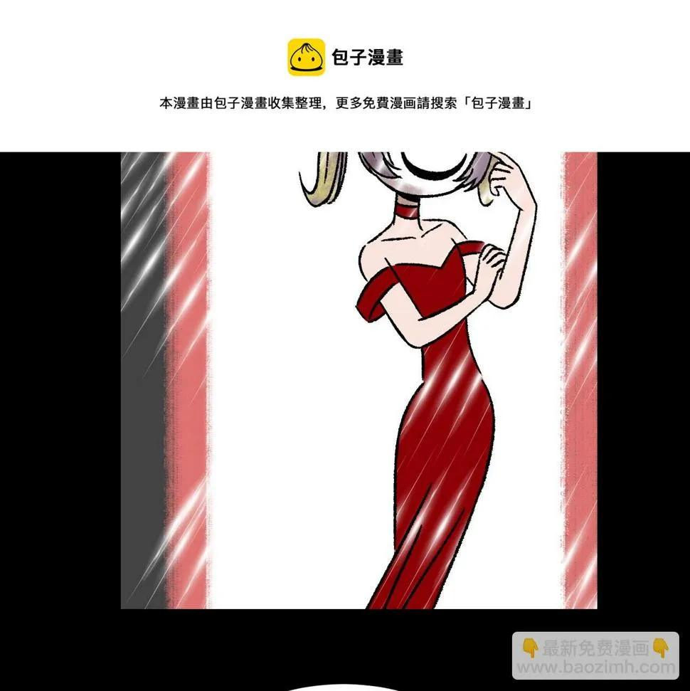 第16话 替罪 第66页