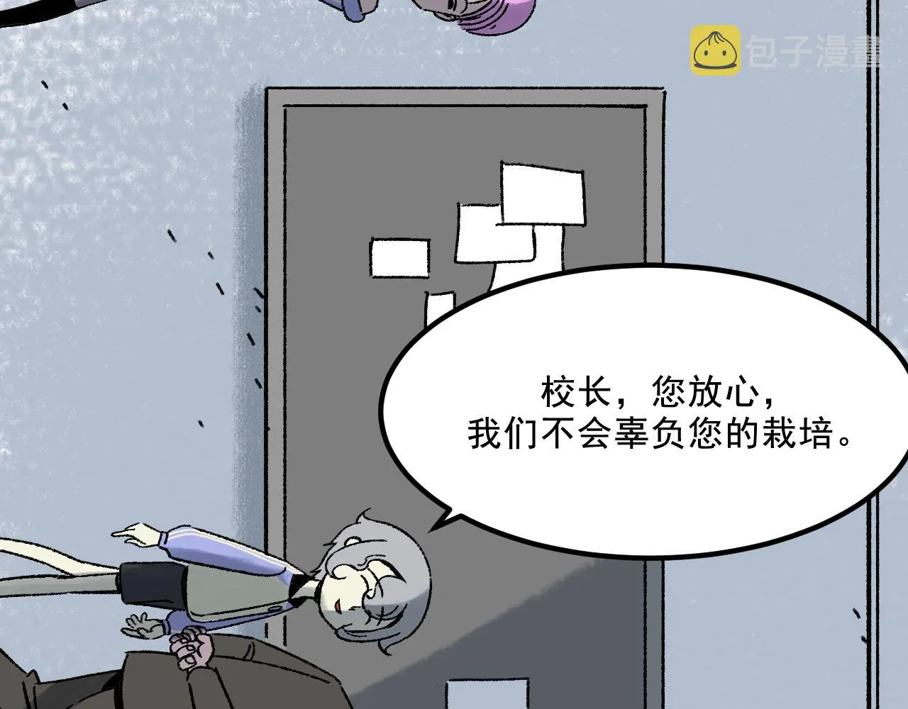 第15话 反转 第13页