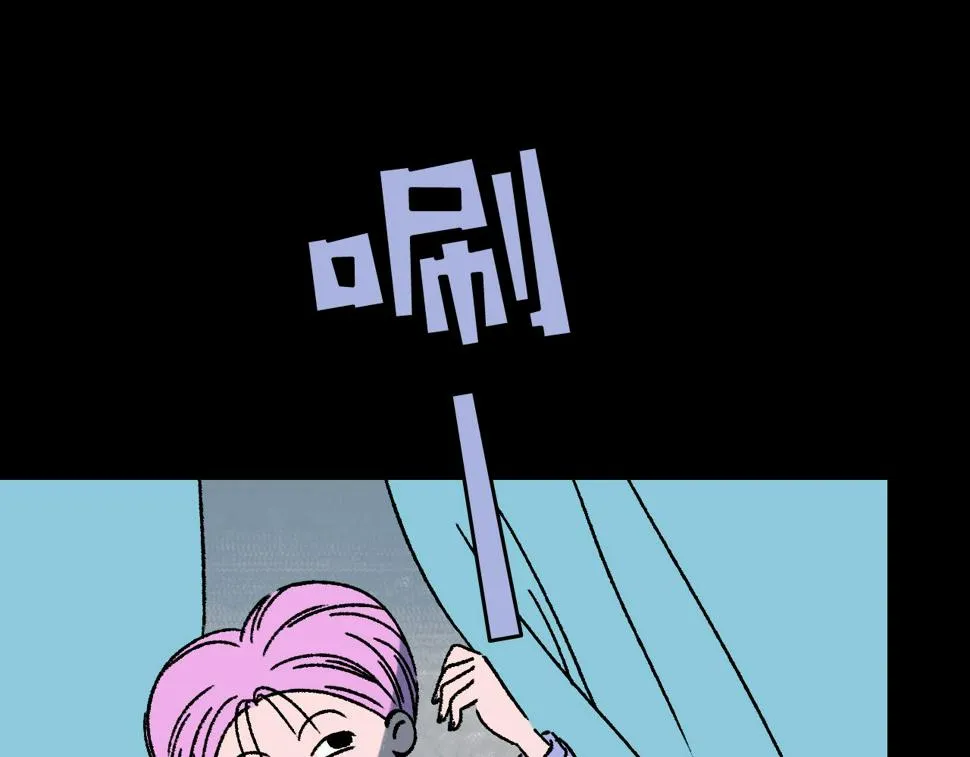 第15话 反转 第15页