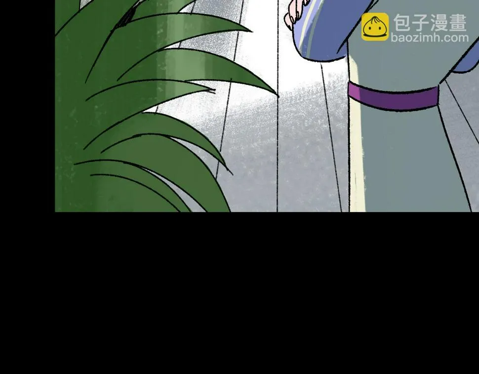 第15话 反转 第18页