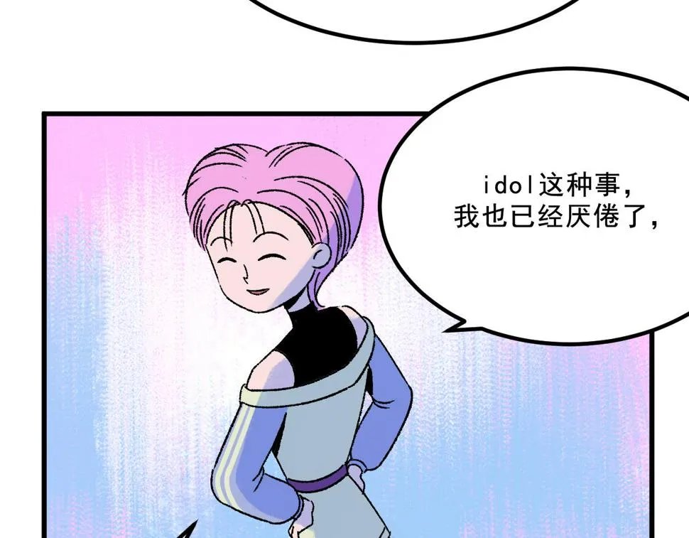 第15话 反转 第31页