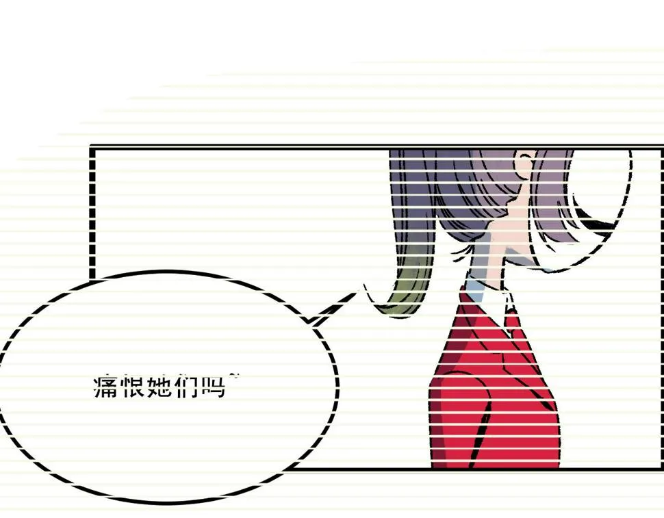 第15话 反转 第35页