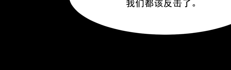 第15话 反转 第50页