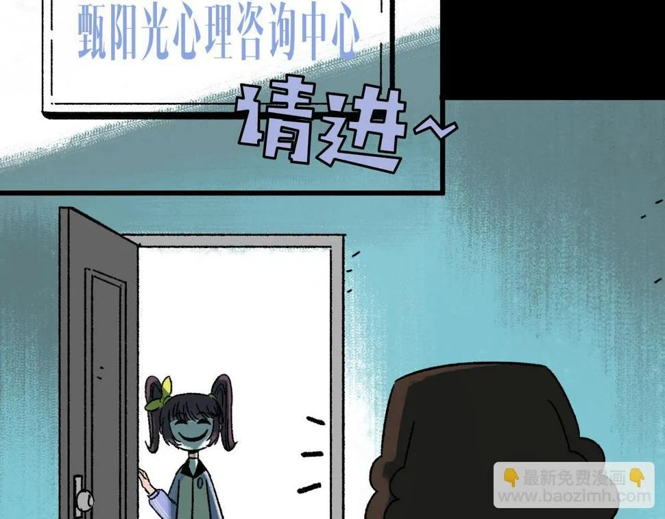 第15话 反转 第58页