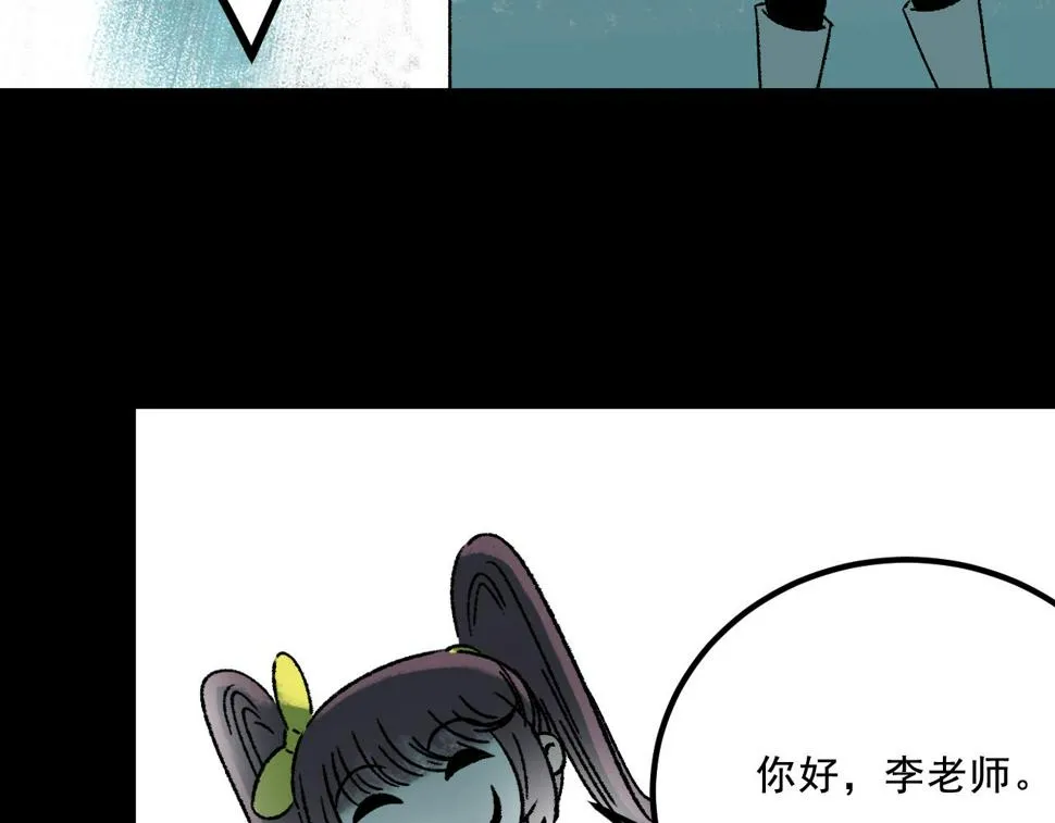 第15话 反转 第60页
