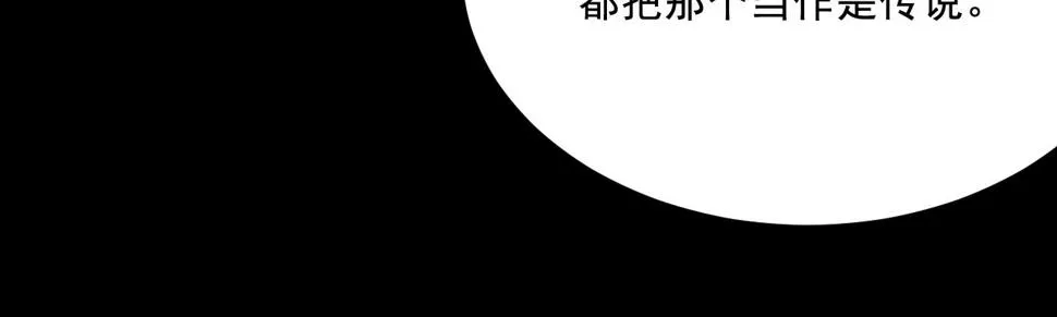 第15话 反转 第66页