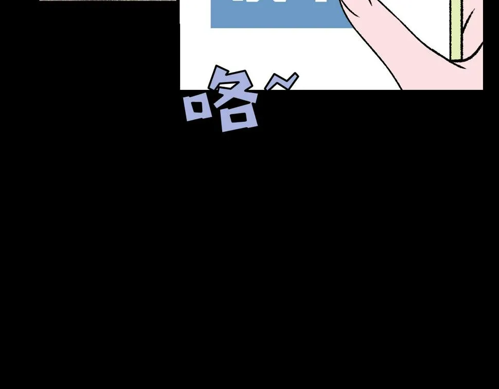 第15话 反转 第85页