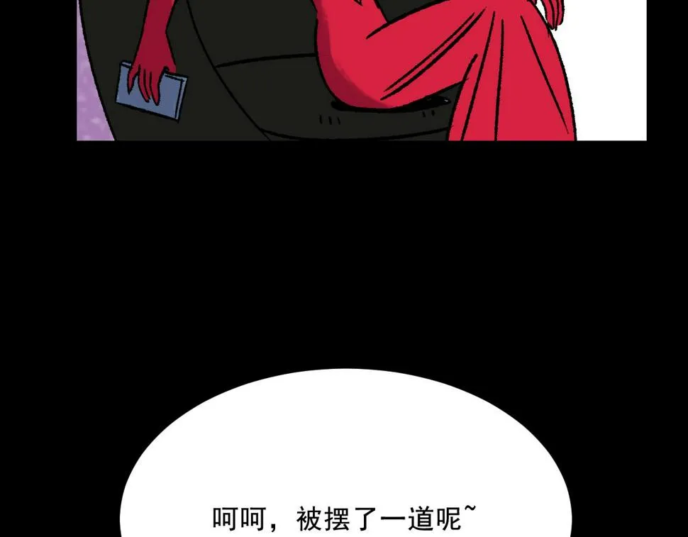 第15话 反转 第97页