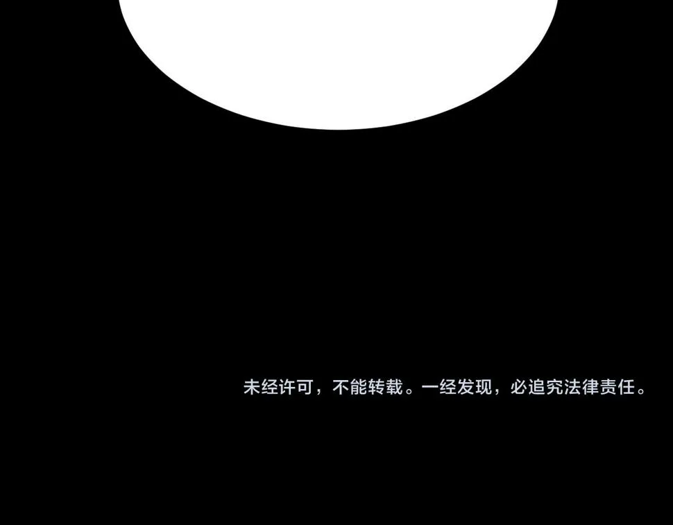第15话 反转 第98页
