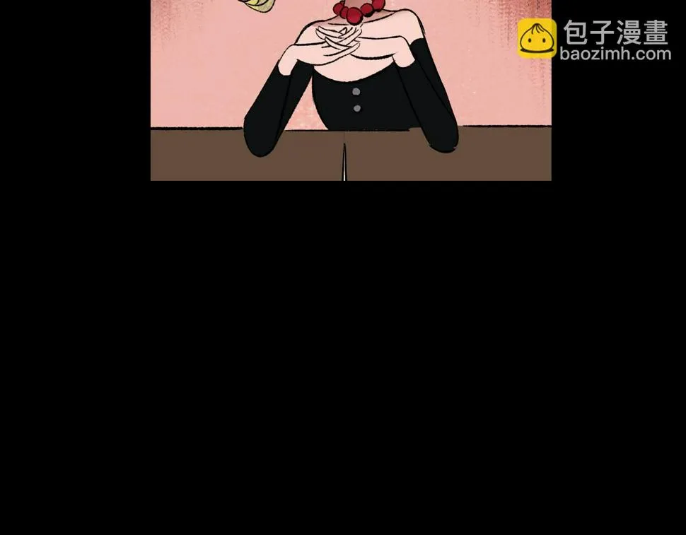 第14话 姑娘 第5页