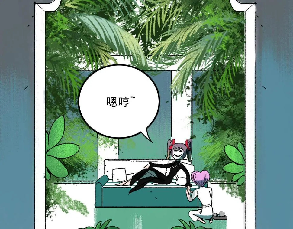 第14话 姑娘 第14页