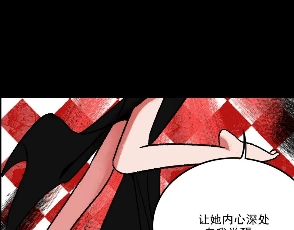 第14话 姑娘 第22页