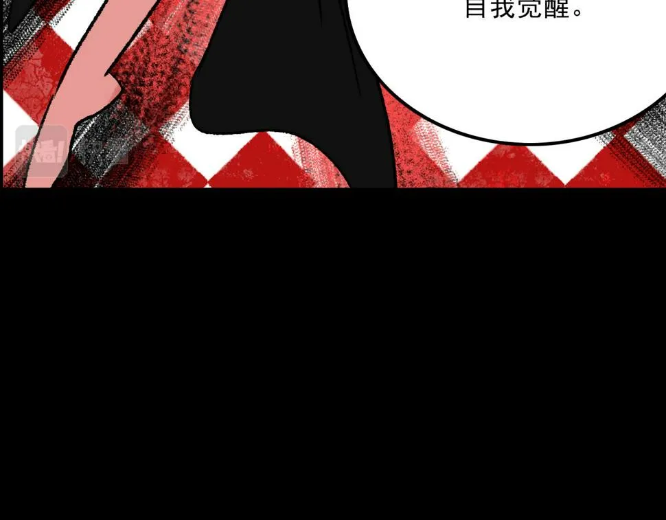 第14话 姑娘 第23页
