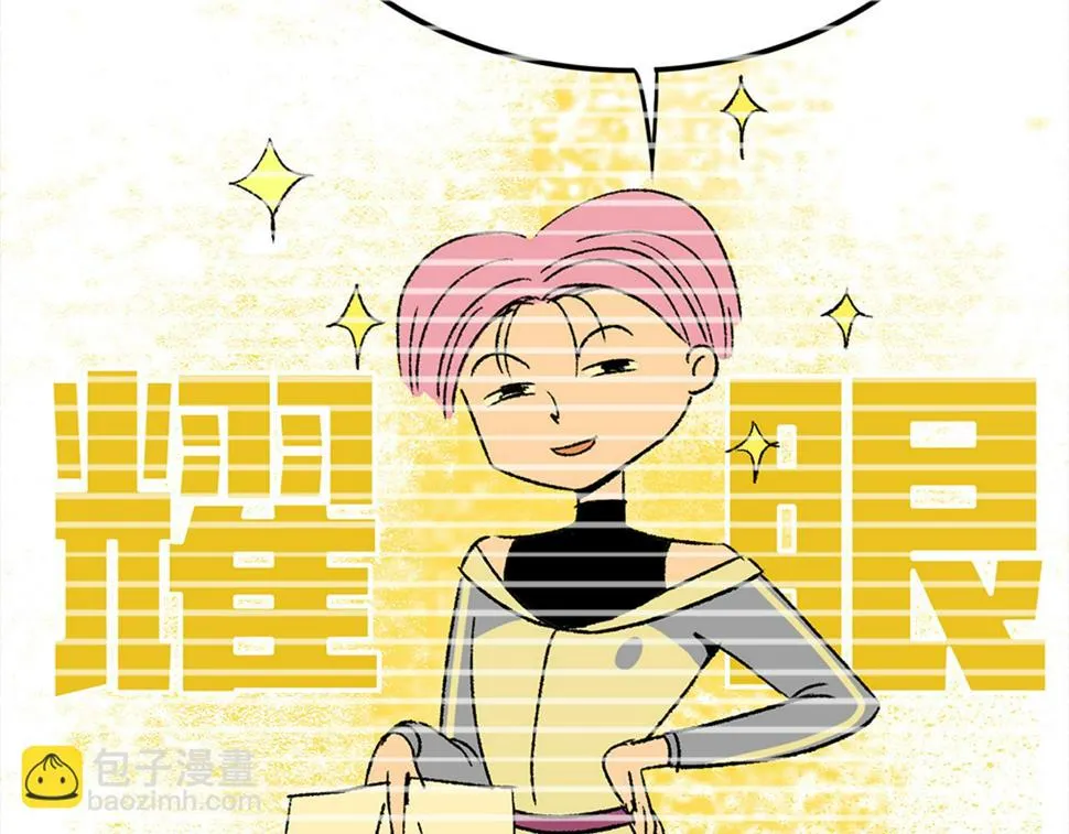 第14话 姑娘 第33页
