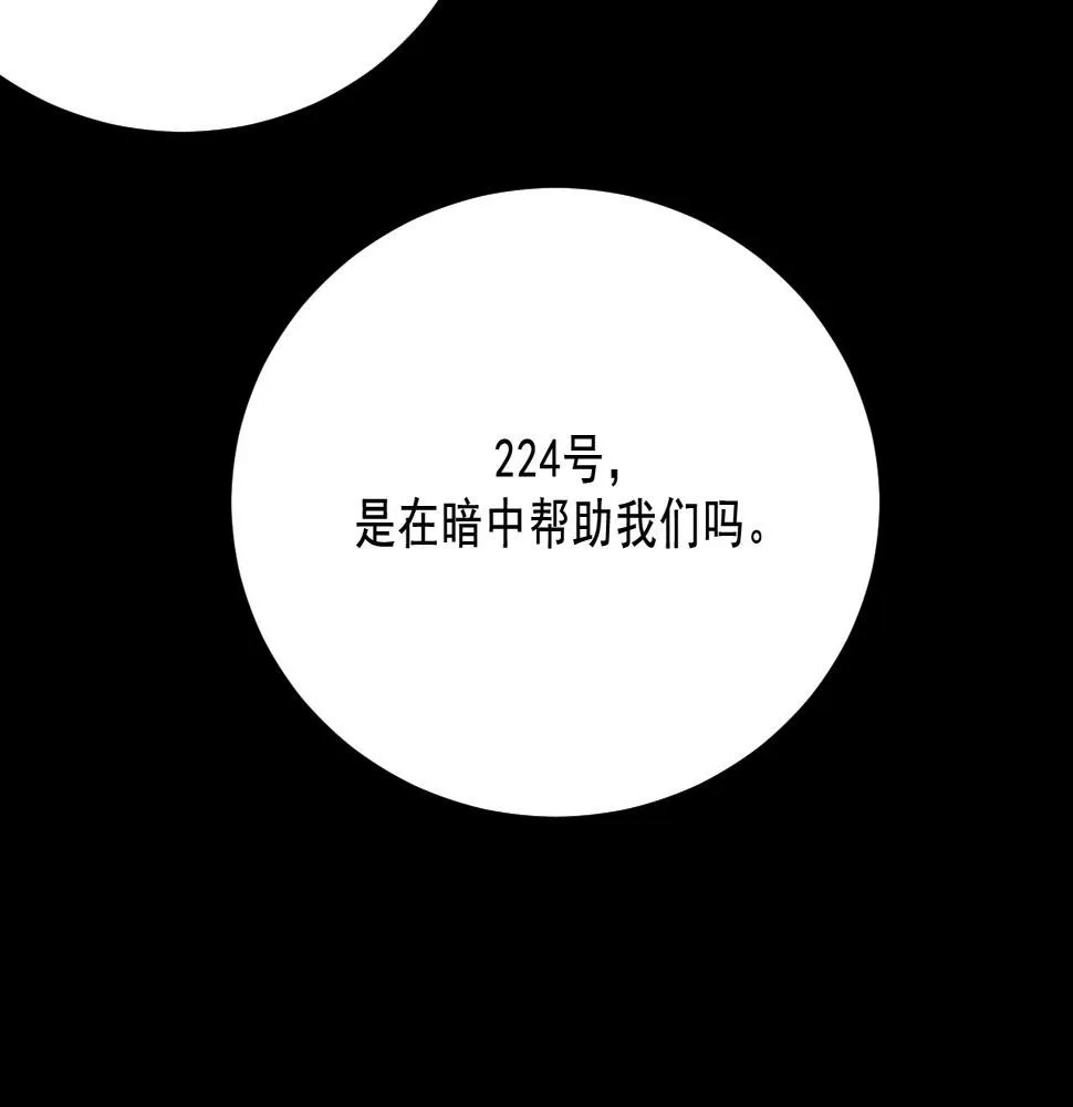 第14话 姑娘 第37页