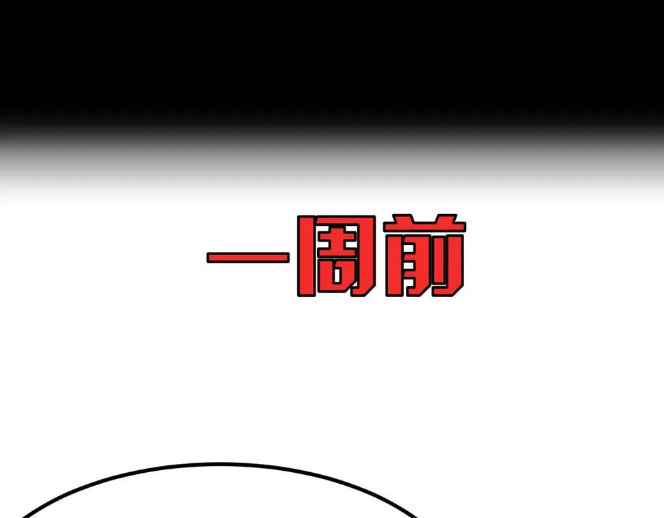 第14话 姑娘 第38页